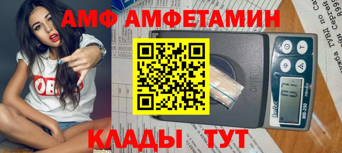 Коркино  darknet состав  Вход с VPN  Амфетамин Розовый 