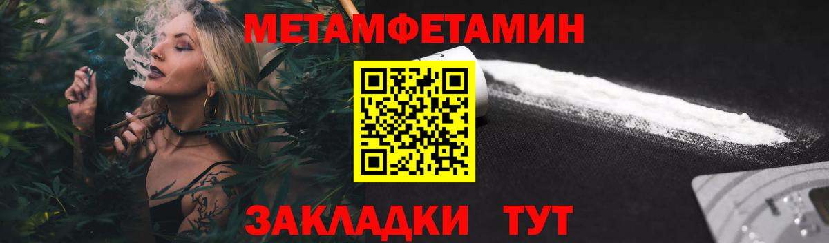 Амфетамин Premium Коркино