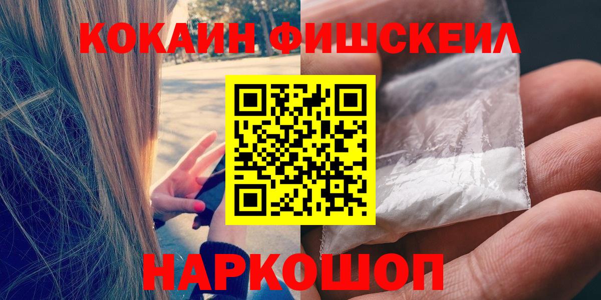 Cocaine  Cocaine 99%  Вход с VPN  Коркино  Cocaine VHQ 