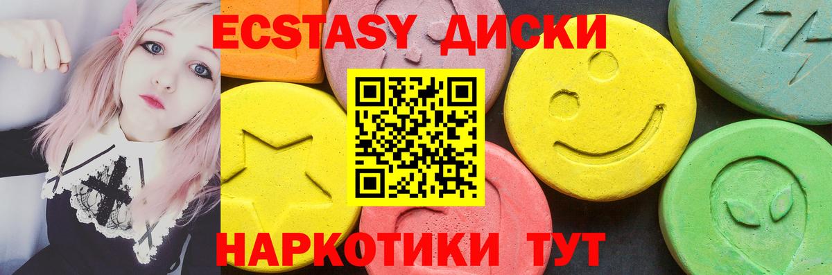 ЭКСТАЗИ VHQ Коркино