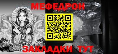 мдпв Краснодар