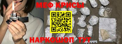 COCAINE Краснокаменск