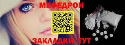 наркотики Краснознаменск