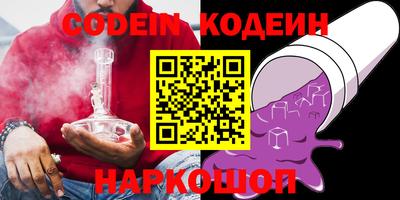 наркотики Краснознаменск