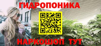 наркотики Краснознаменск