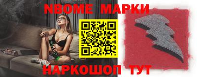 наркотики Краснознаменск