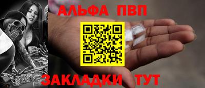 COCAINE Краснокаменск