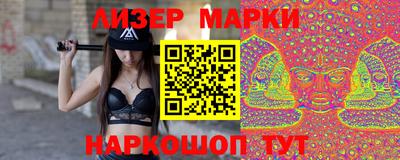 наркотики Краснознаменск