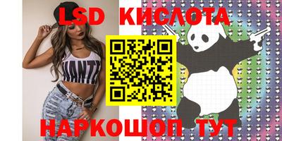 COCAINE Краснокаменск