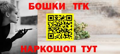 наркотики Краснознаменск