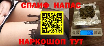 наркотики Краснознаменск