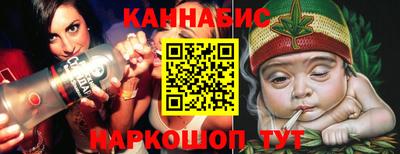 наркотики Краснознаменск