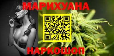 COCAINE Краснокаменск