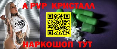 мдпв Краснодар
