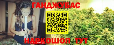 наркотики Краснознаменск