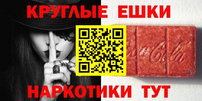 COCAINE Краснокаменск