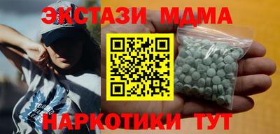 мдпв Краснодар