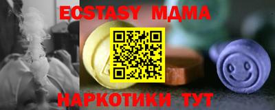 наркотики Краснознаменск