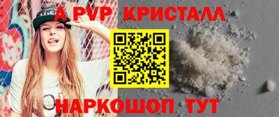 наркотики Краснознаменск
