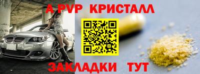 мдпв Краснодар