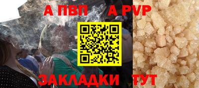 наркотики Краснознаменск