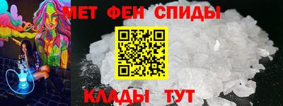 наркотики Краснознаменск