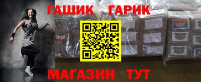 наркотики Краснознаменск