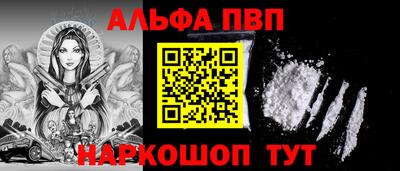 наркотики Краснознаменск