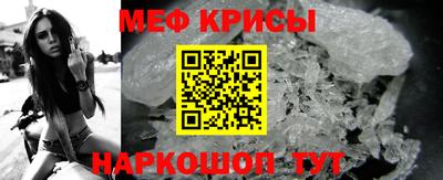 наркотики Краснознаменск