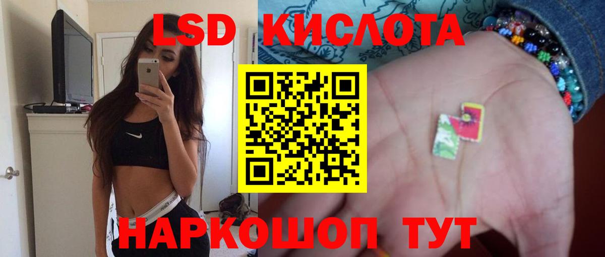 LSD-25 экстази  LSD-25 экстази ecstasy  Вход с VPN  Коркино  ссылка на мегу зеркало  ЛСД экстази ecstasy 
