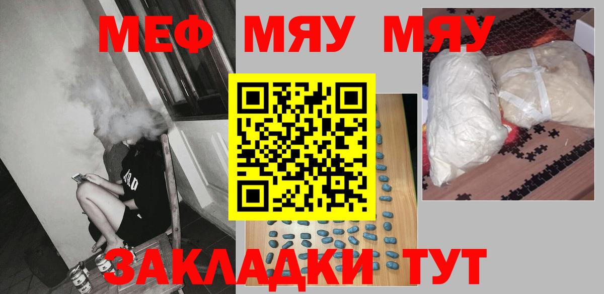 МЕФ кристаллы Коркино