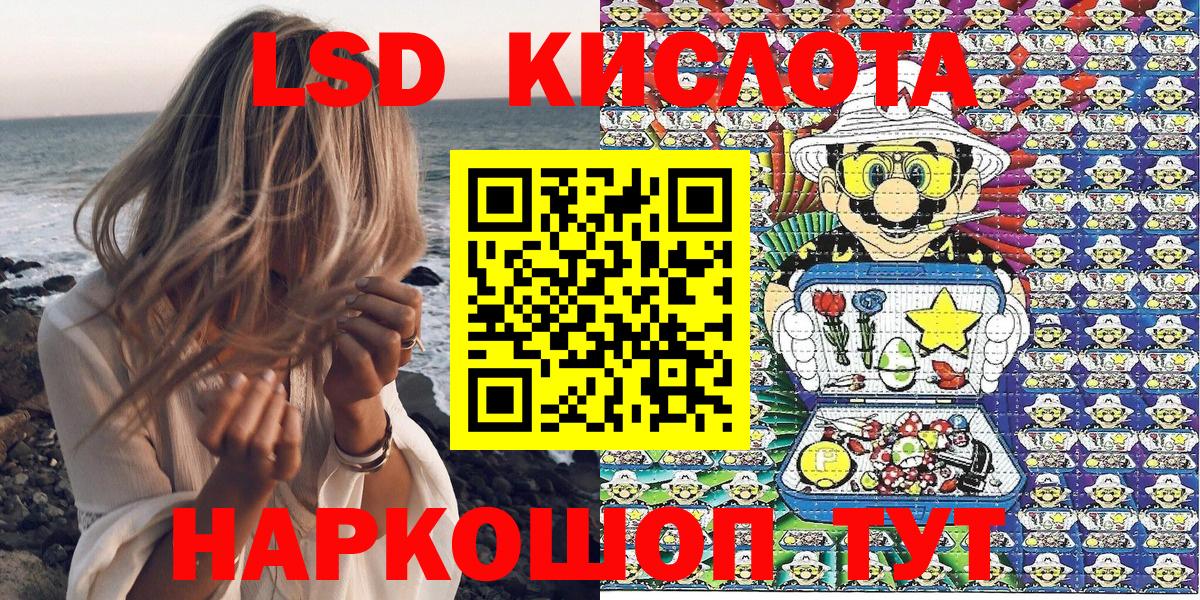 Наркотические марки 1,8мг Коркино