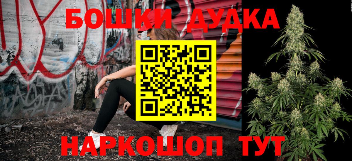 Коркино  Бошки Шишки марихуана  Каннабис SATIVA & INDICA  Бошки марихуана SATIVA & INDICA  Марихуана планчик  Вход с VPN 